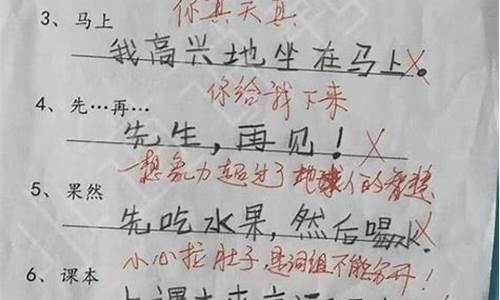 力挽狂澜造句搞笑简单句子_力挽狂澜造句搞