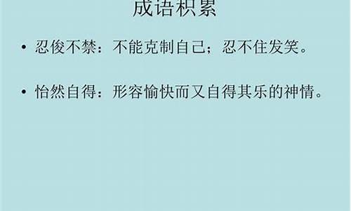 不能自己和情不自禁造句_不能自已和情不自