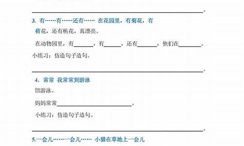 人迹罕至造句初一_人迹罕至造句初一上册