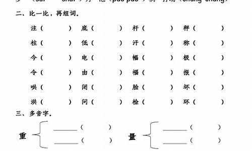 用别具一格造句二年级_用别具一格造句二年级上册