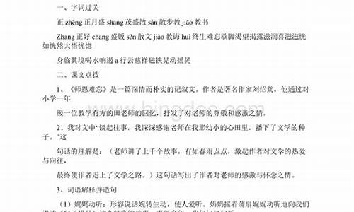 否极泰来造句造句简单_否极泰来造句造句简单一点