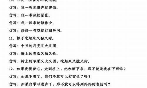 用美不胜收造句简短_用美不胜收造句简短一点