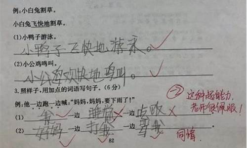 小学生用似乎造句子_用似乎造句怎么写