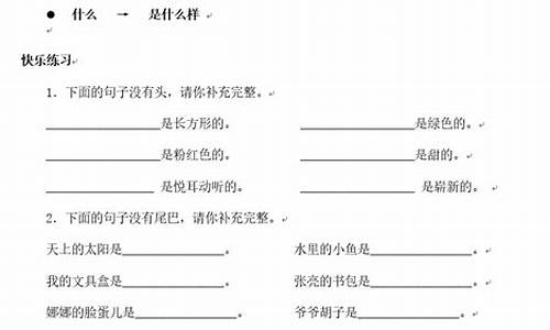 用班门弄斧造句二年级下册语文_用班门弄斧造句二年级下册