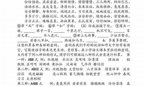 不容置疑 造句_不容置疑造句四年级上册英语