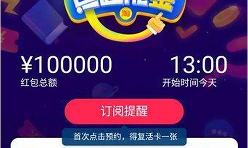 点题成金真的能赚钱吗_点题成金