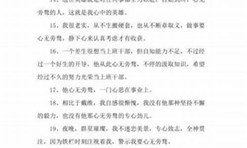 无影无踪造句造句_无影无踪怎么造句简单一点只要十个字