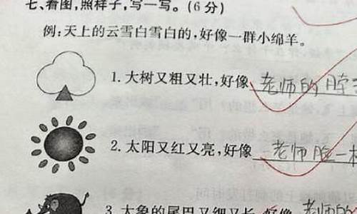 意味深长造句100字_用意味深长造句四年级简单概括