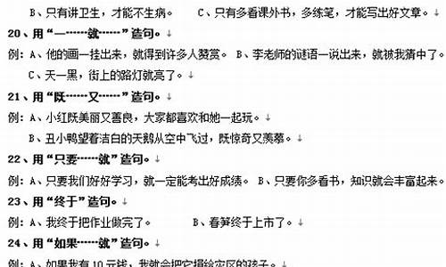 苦心孤诣 造句_苦心孤诣造句二年级下册简单