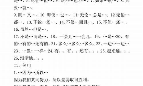 天寒地冻造句10字_天寒地冻造句三年级简单