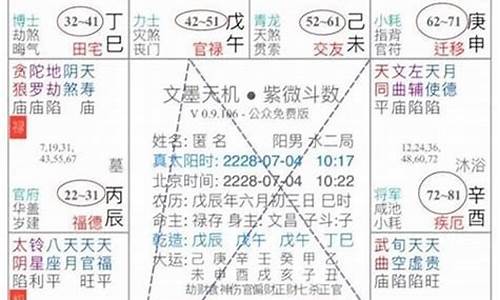 足球打一生肖是什么动物啊_足球是什么生肖或数字