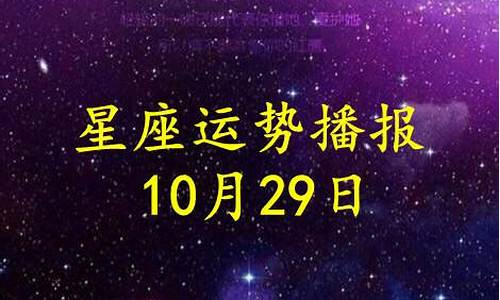 一九作伴不分离打一生肖是什么级别_一九相伴三天花是什么生肖