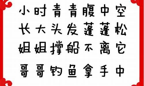 一年级灯谜大全及答案儿童版_一年级灯谜大全及答案儿童版下册