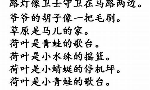 鳞次栉比的意思以及造句_鳞次栉比造句比喻句简单又好看