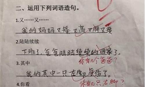 机不可失造句小学生四年级_机不可失造句子四年级