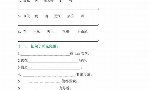 兵不厌诈造句一年级上册简短_兵不由将造句