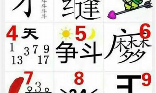 四个字成语造句_aabb四个字成语造句