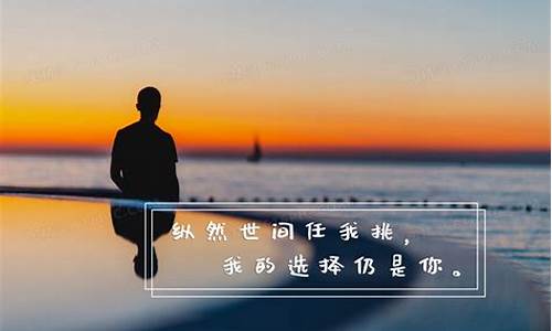 前仆后继造句爱情语录短句