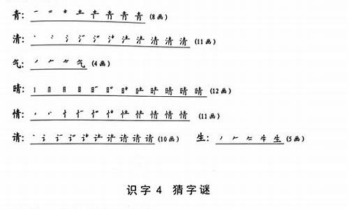 不见天日造句一年级上册简单_不见天日造句一年级上册简单一点