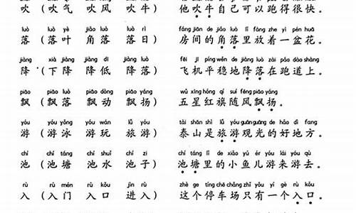 秋高气爽造句一年级简单点_秋高气爽造句一年级简单点怎么写