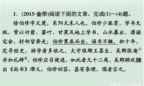 成语大全摘抄加翻译_成语大全摘抄加翻译