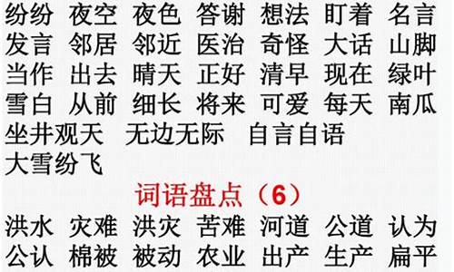 成语大全及解释40000个免费打印版简单_成语大全及解释免费下载